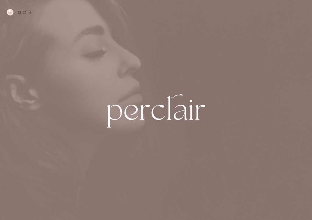 perclair ロゴ 企画書5