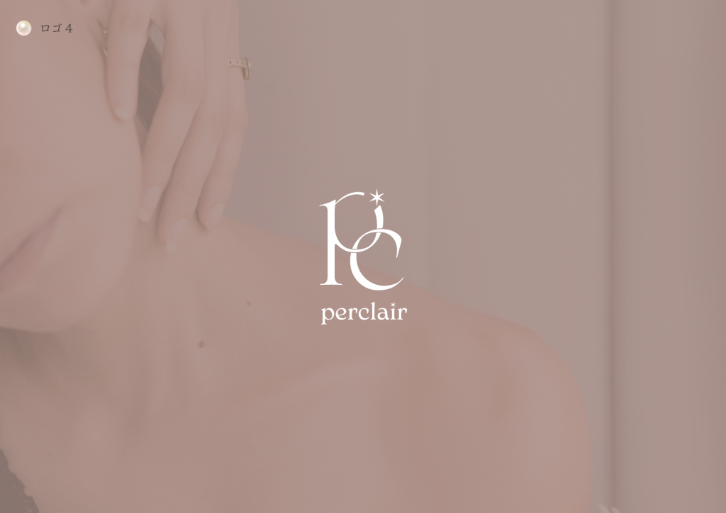perclair ロゴ 企画書7