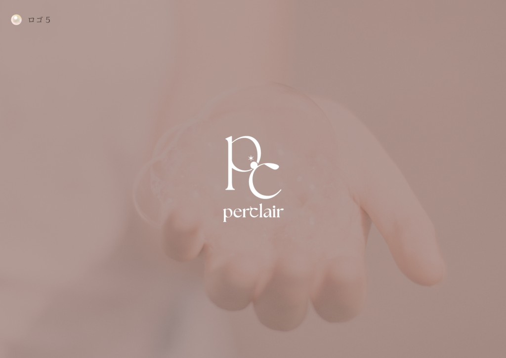perclair ロゴ 企画書9