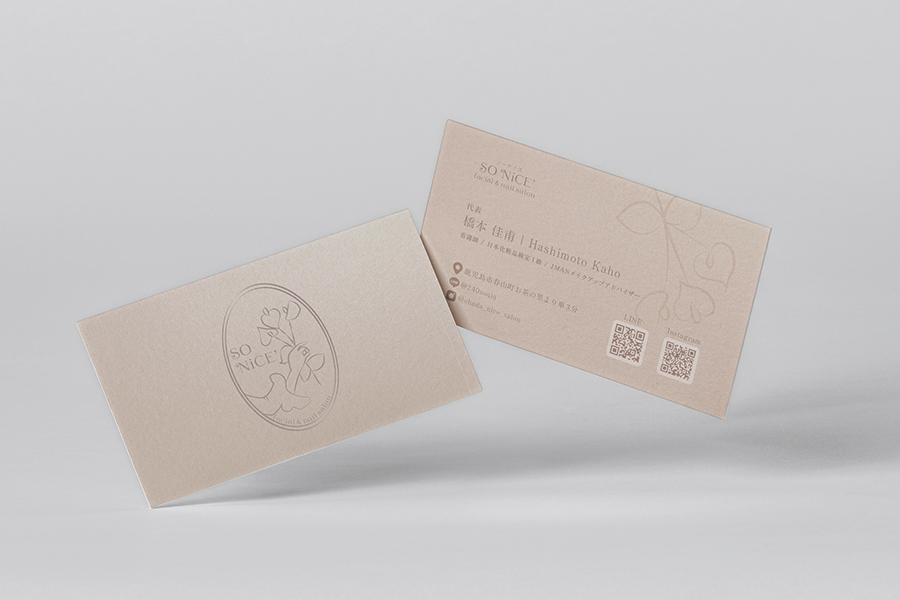SO NiCE' 名刺2