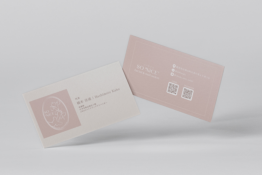 SO NiCE' 名刺5
