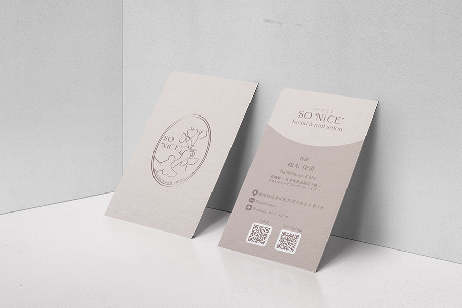 SO NiCE' 名刺7