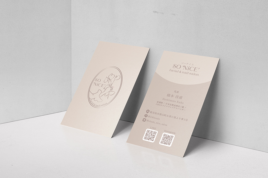 SO NiCE' 名刺8