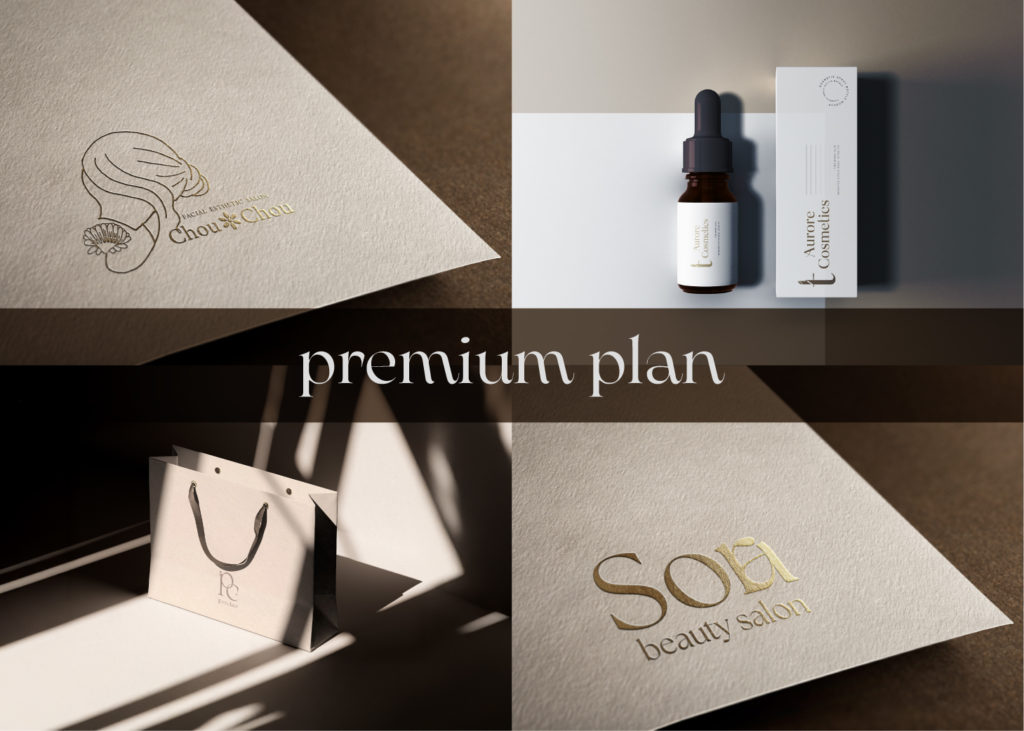 ロゴのpremium plan